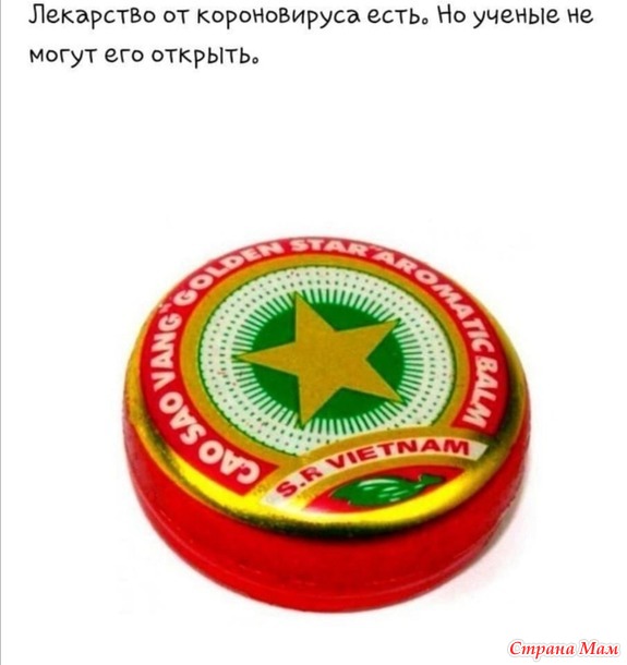Улыбнёмся..?)
