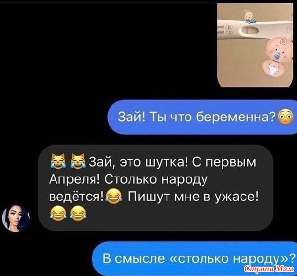 От улыбки станет день светлей - 116...