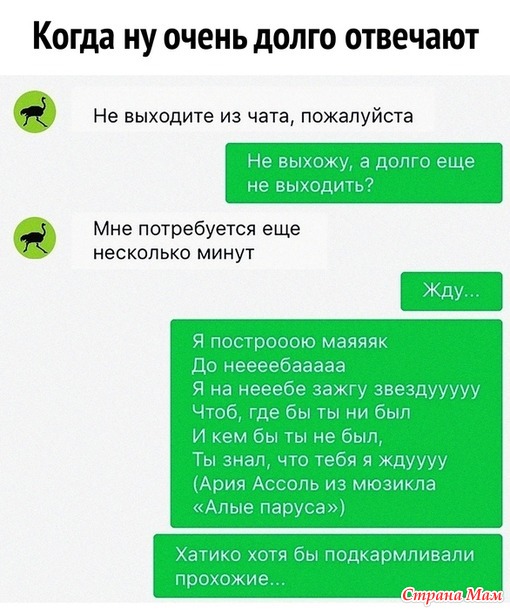 От улыбки станет день светлей - 116...