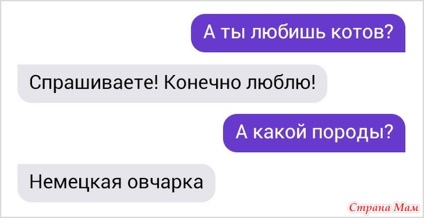 От улыбки станет день светлей - 116...