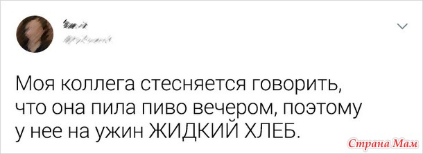 От улыбки станет день светлей - 117...