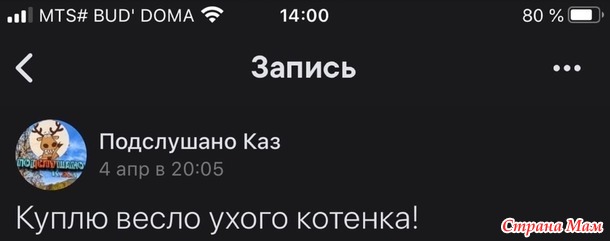 От улыбки станет день светлей - 117...