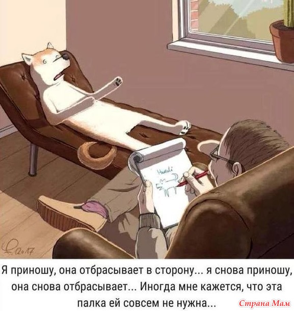 От улыбки станет день светлей - 117...