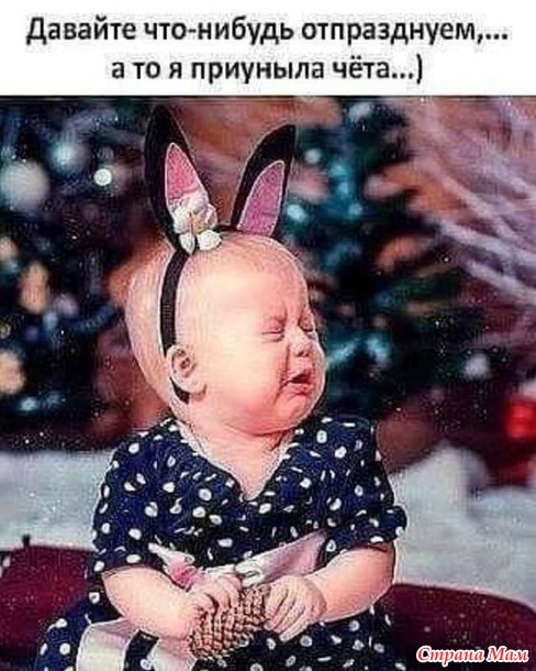 От улыбки станет день светлей - 117...
