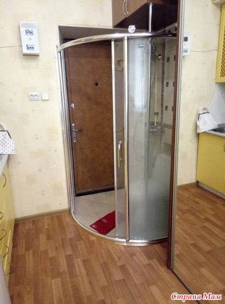 От улыбки станет день светлей - 117...