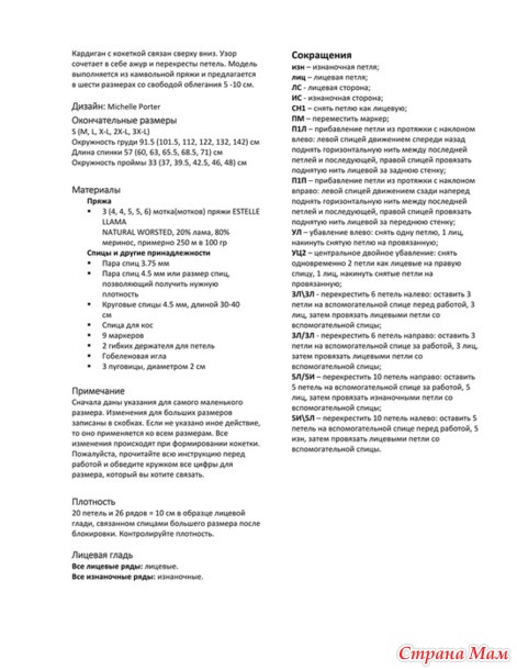    by Michelle Porter. .