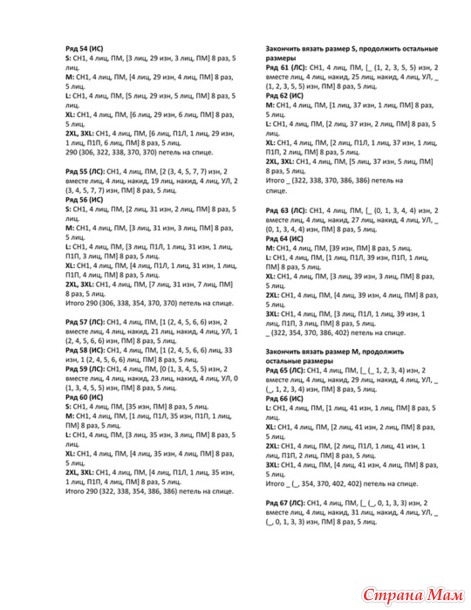    by Michelle Porter. .