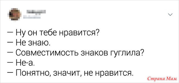 От улыбки станет день светлей - 118...