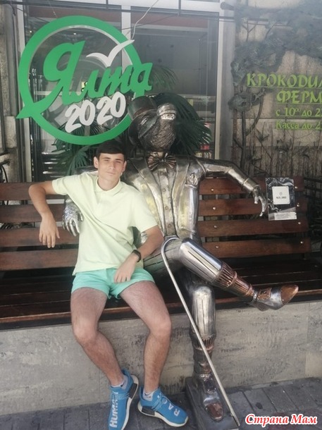 Мой любимый Крым. Симеиз. КороноОтпуск 2020)))