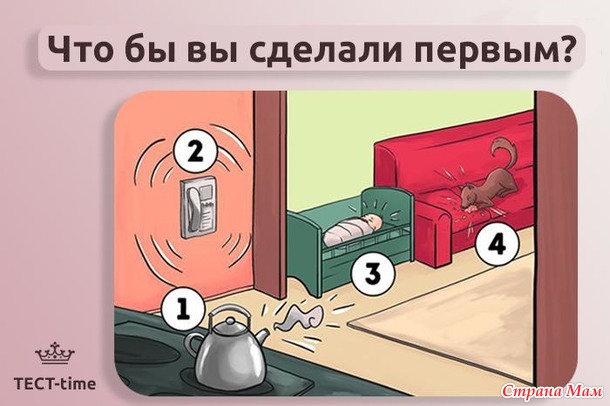  "    ?