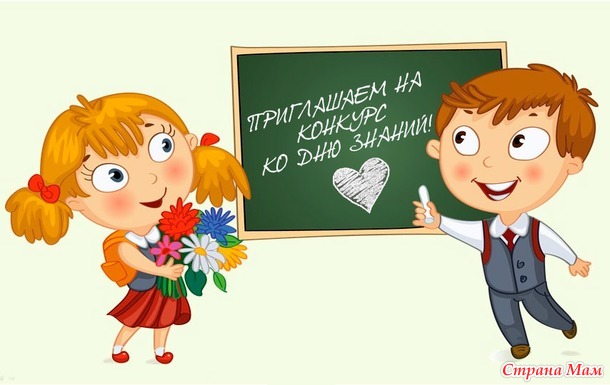 Итоги конкурса "Собачьи истории"