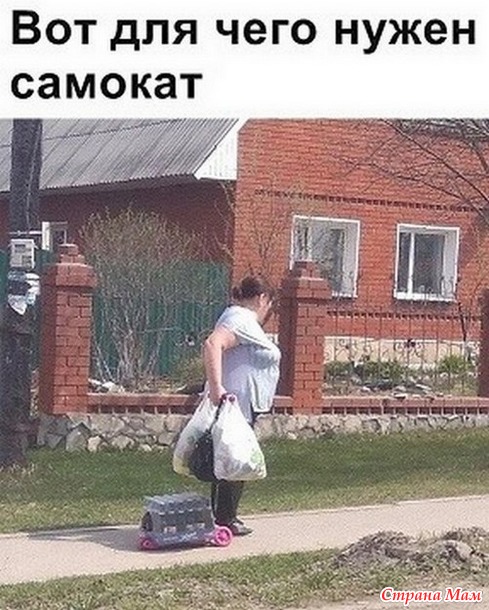 Чисто женское. 46