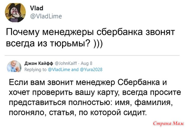 Люблю вежливых людей...