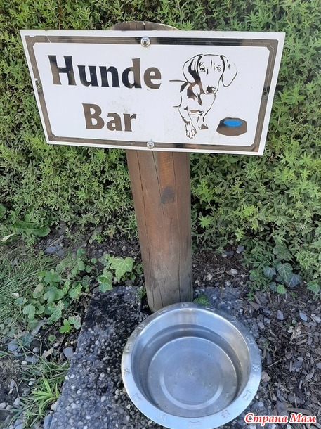 Мой небольшой отпуск в Sauerland