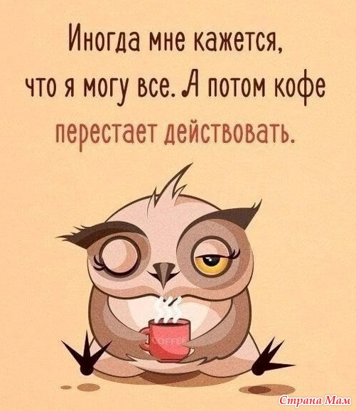 Чисто женское. 47