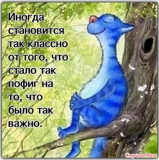 Чисто женское. 47