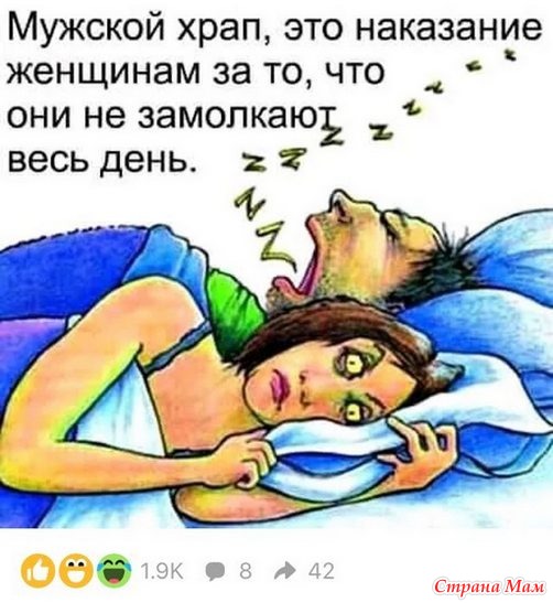 О семейной жизни с юмором. 53