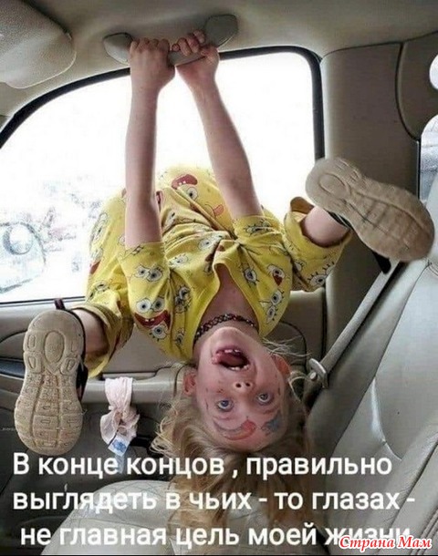 Чисто женское. 48