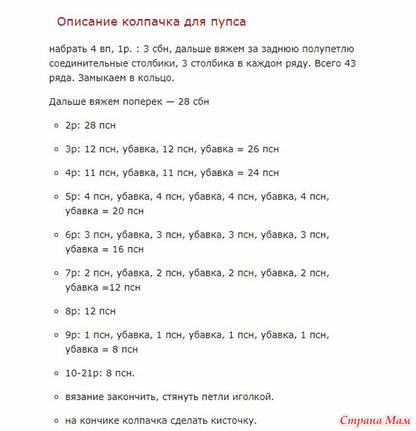 Новогодний шар с пупсом из Fix price