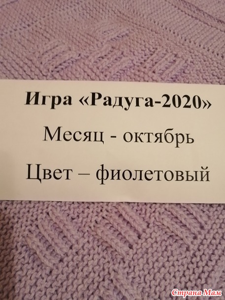  "-2020".  -  . .  ""