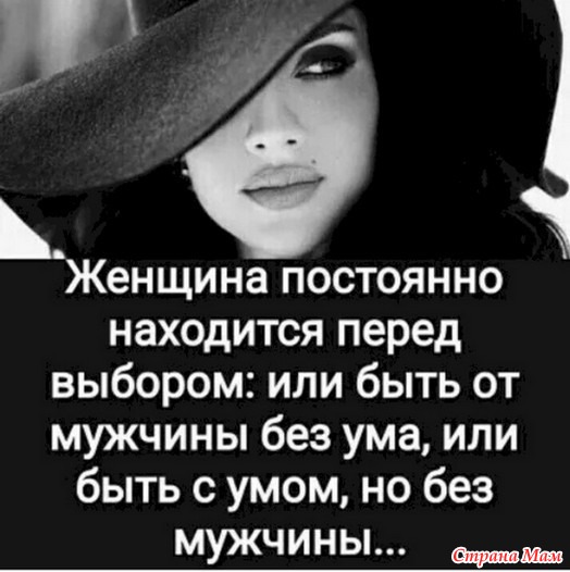 Про женщин и мужчин. 23