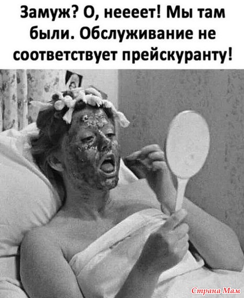 Про женщин и мужчин. 23