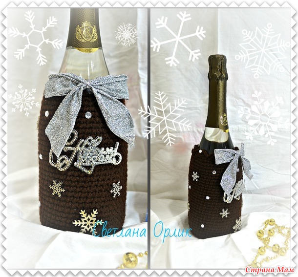 Ёлки 2 (декор шампанского к новому году)