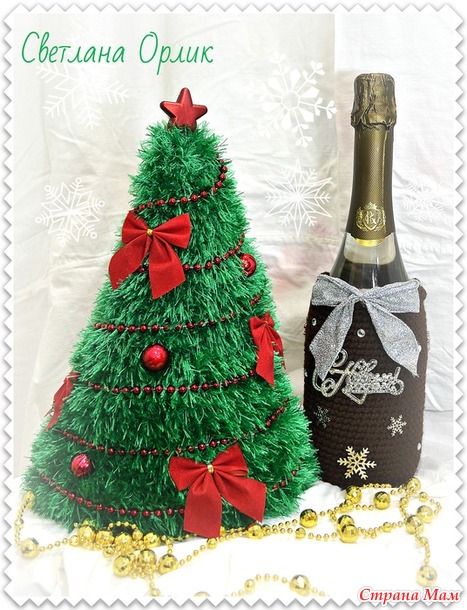 Ёлки 2 (декор шампанского к новому году)