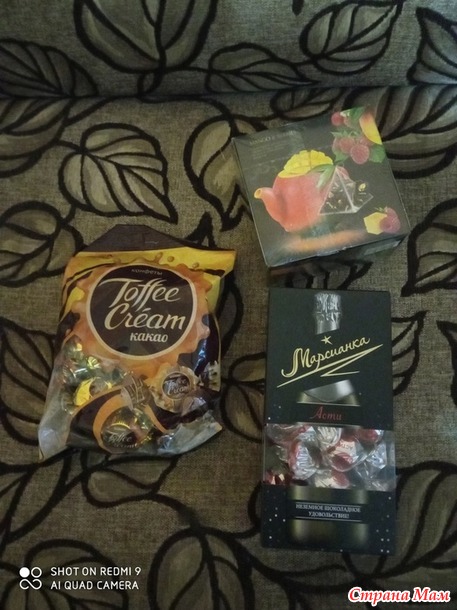 Мои подарки по игре "Новогоднее волшебство"