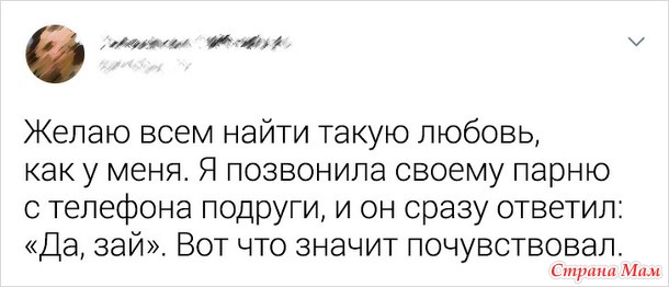 От улыбки станет день светлей - 98...