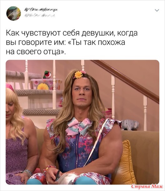 От улыбки станет день светлей - 98...