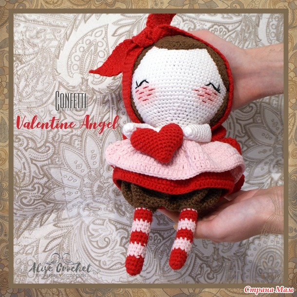 Кукла Valentine Angel