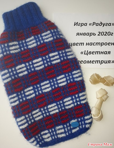 ОТЧЕТ. Радуга 2020, январь - цвет настроения ЦВЕТНАЯ ГЕОМЕТРИЯ