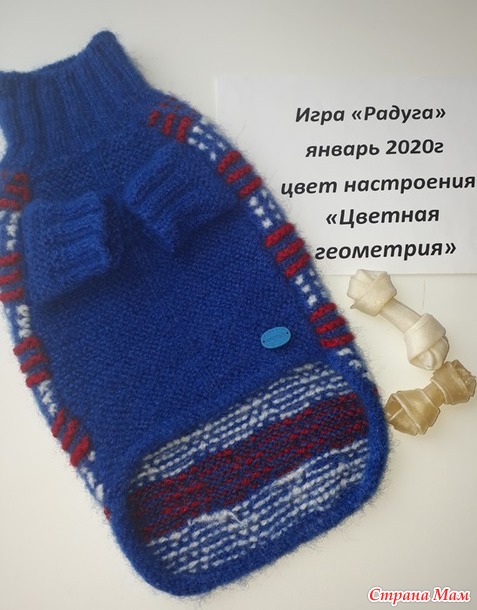 ОТЧЕТ. Радуга 2020, январь - цвет настроения ЦВЕТНАЯ ГЕОМЕТРИЯ