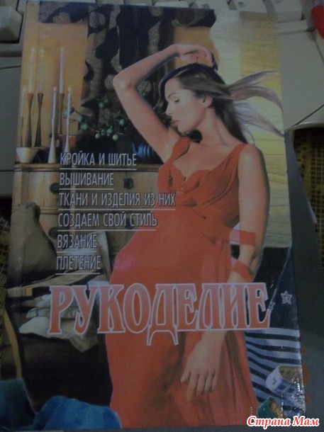 Книги, словари