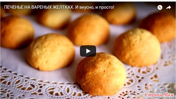 Печенье к чаю, совсем не сложно