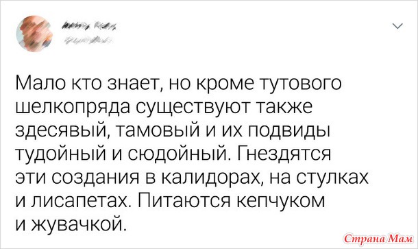 От улыбки станет день светлей - 104...