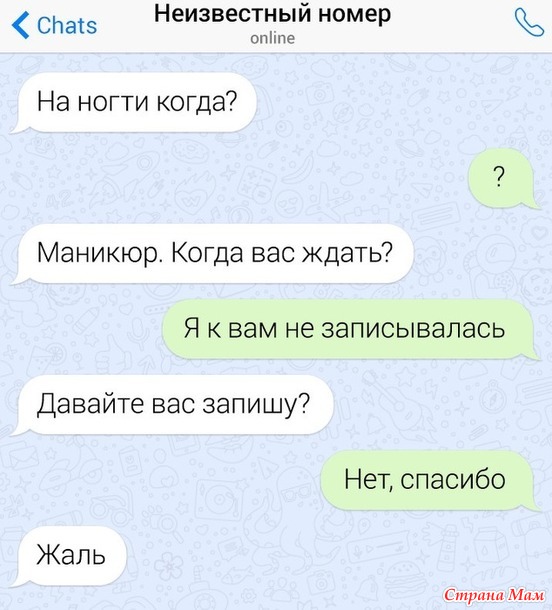 От улыбки станет день светлей - 104...