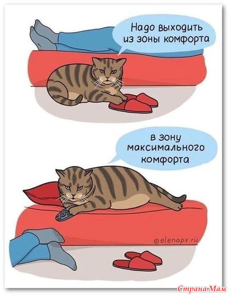 От улыбки станет день светлей - 105...