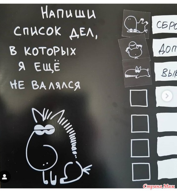 От улыбки станет день светлей - 105...
