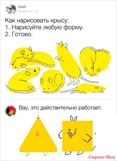 От улыбки станет день светлей - 106...