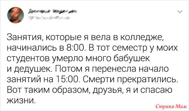От улыбки станет день светлей - 106...