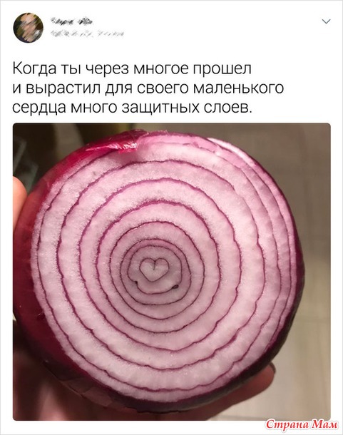 От улыбки станет день светлей - 106...