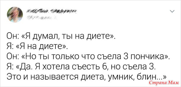 От улыбки станет день светлей - 106...