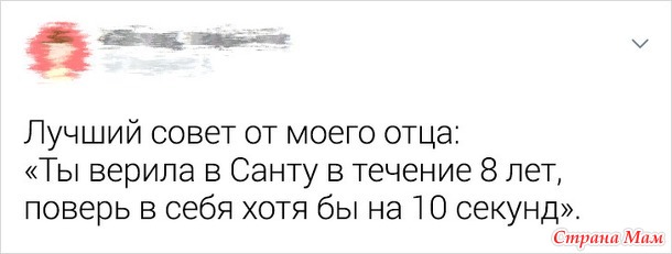 От улыбки станет день светлей - 106...