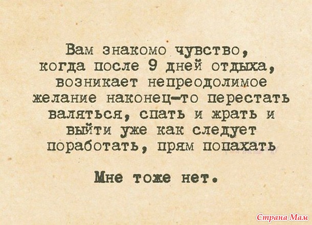     ?