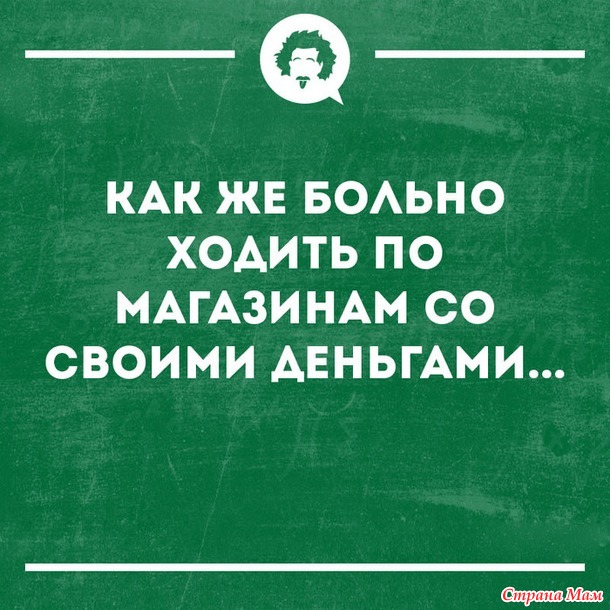 От улыбки станет день светлей - 82...