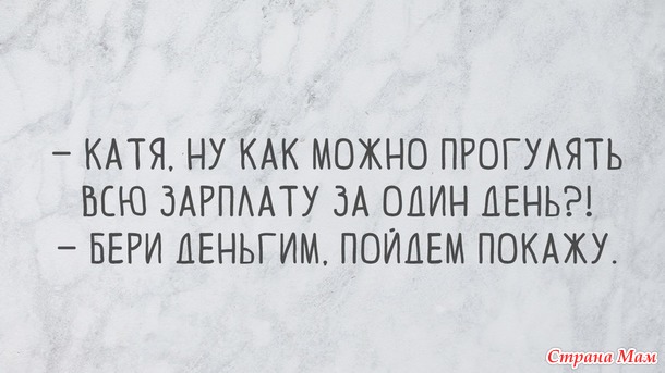 От улыбки станет день светлей - 83...
