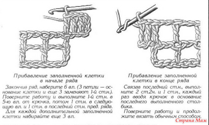 Скос плеча крючком столбиками с накидом схема