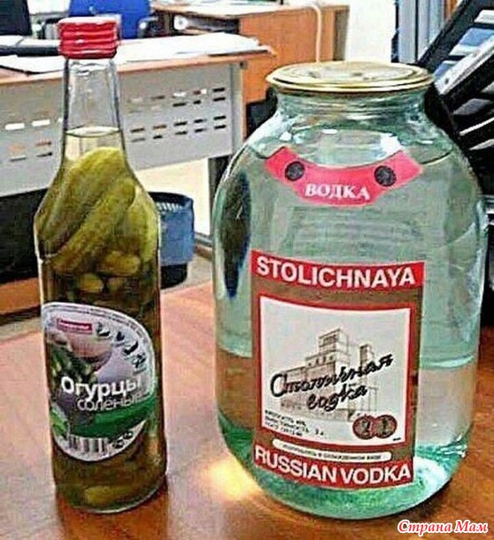 Банка водки, бутылка огурцов.